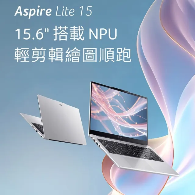 【Acer】Office2024★15.6吋 Ultra 7輕薄AI筆電(Aspire Lite/AL15-74P-712A/Ultra 7-155H/16G/512G/W11)