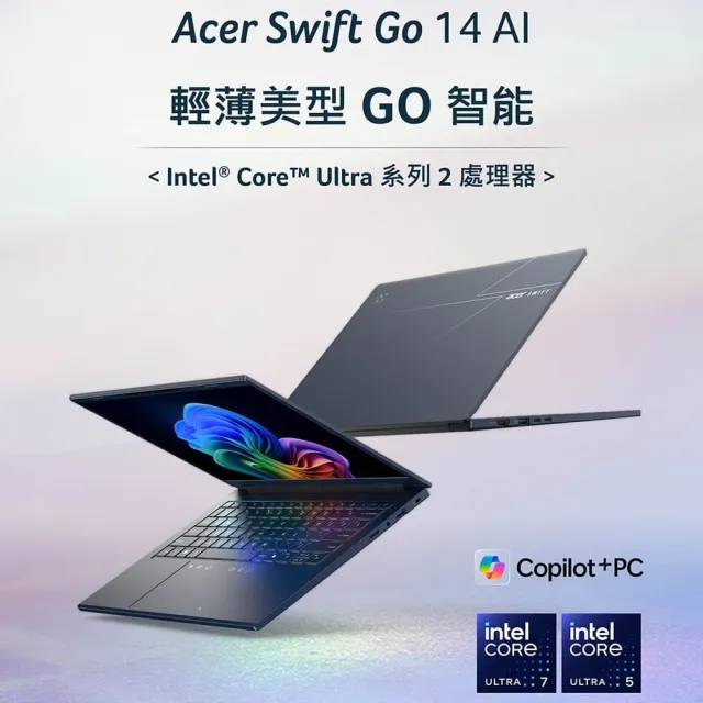 【Acer】筆電包/滑鼠組★14吋Ultra 7輕薄AI觸控筆電(Swift Go/SFG14-75T-74PG/Ultra 7-256V/16G/512G/W11)