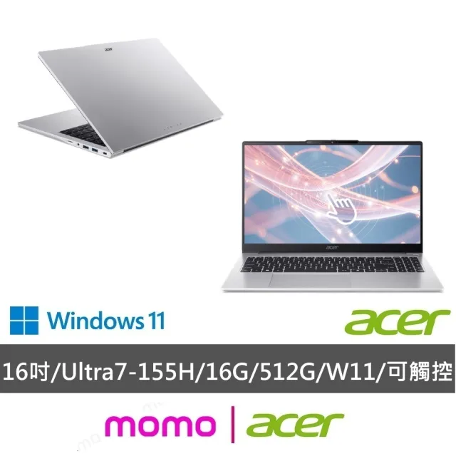 【Acer】Office2024★15.6吋 Ultra 7輕薄AI觸控筆電(Aspire Lite/AL15-74T-73FU/ Ultra 7-155H/16G/512G)