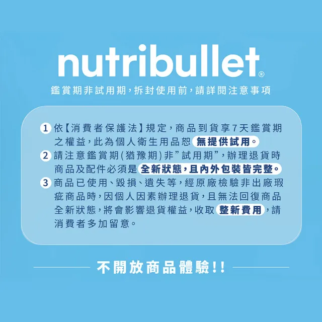 【nutribullet 紐粹樂】600瓦高效營養瞬萃果汁機NB-101B(金屬灰/個人隨行杯/CP值首選/美國銷售第一)
