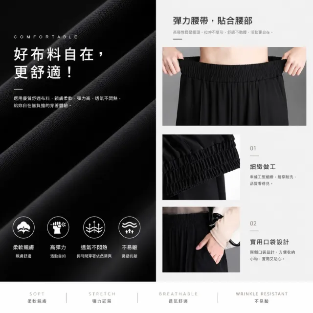 【Amore】鬆緊高腰垂順感壓線直筒寬褲MXXL(垂順舒適長褲 隨行百搭有型)