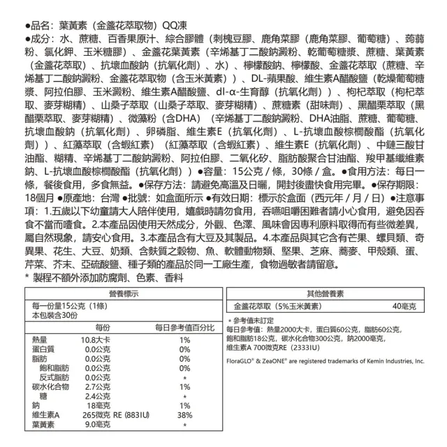 【Dr.Advice 健康力】兒童成長組合(增肽高升成長配方粉30入/盒+葉黃素QQ凍30入/盒)