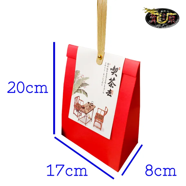【鑫龍源】iTQi台灣特色7大有機認證杉林溪茶葉禮盒(10gx6包+12g/包;烏龍紅茶;有機認證;年節送禮推薦)