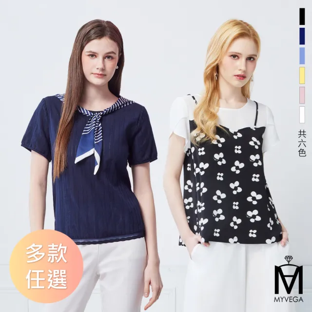 【MYVEGA 麥雪爾】MA假兩件雪紡/造型條紋領巾/櫻桃繡花綁結上衣-多款任選(女上衣/雪紡衣)