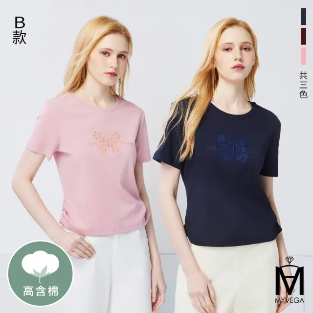 【MYVEGA 麥雪爾】MA高含棉立體刺繡/蝴蝶貼花短版上衣-二款任選(日系/女上衣/涼感/短袖)