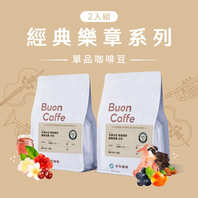 咖啡豆