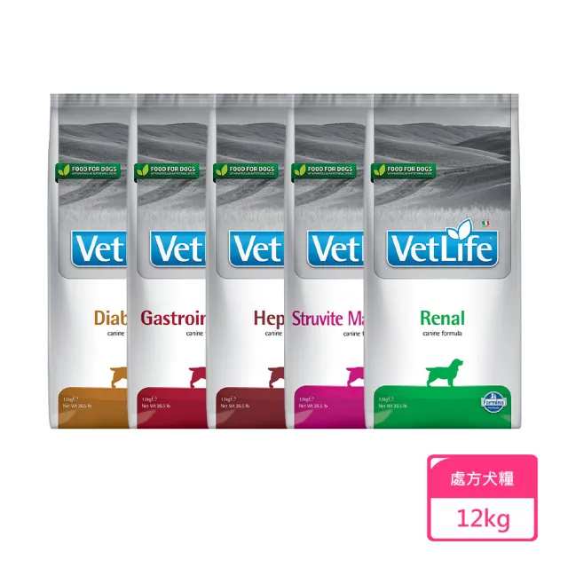 【Farmina 法米納】處方犬飼料系列-12kg〔VD4 VD5 VD7 VD9 VD12〕(狗飼料/犬飼料/犬糧)
