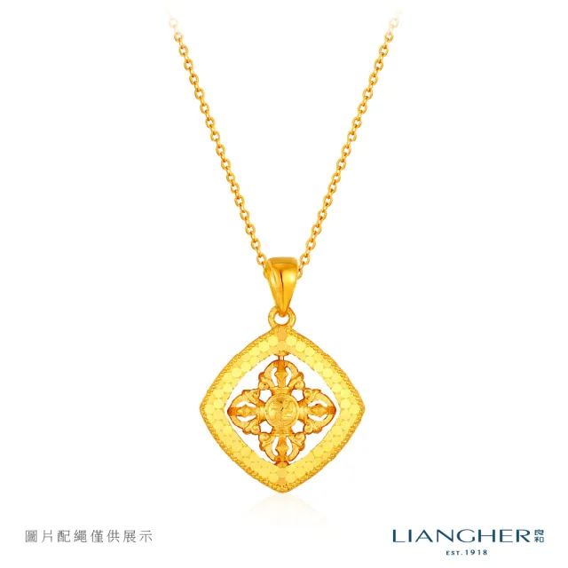 【良和時尚珠寶】黃金墜子 祈福金剛杵黃金墜(金重:1.07錢±0.01)
