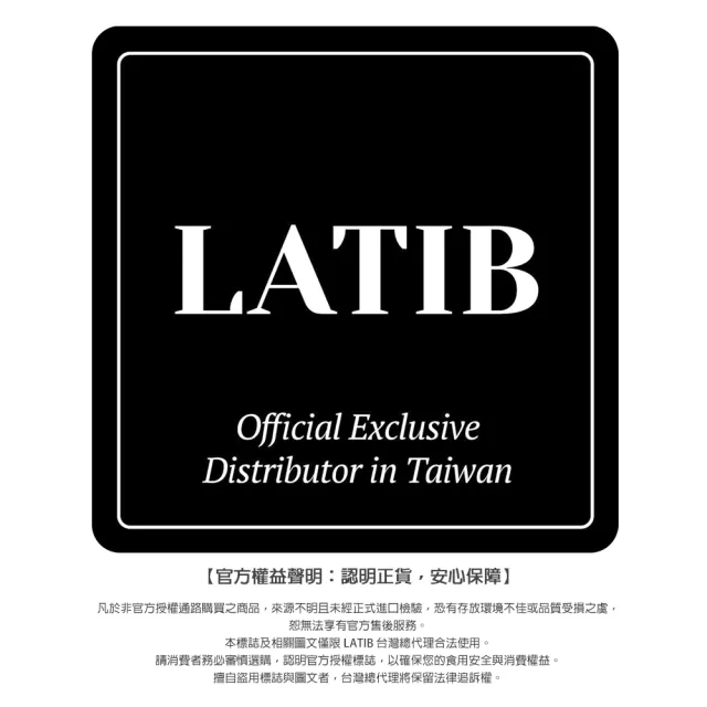 【LATIB】韓國特級初榨橄欖油膠囊檸檬飲(14入/盒) 官方總代理