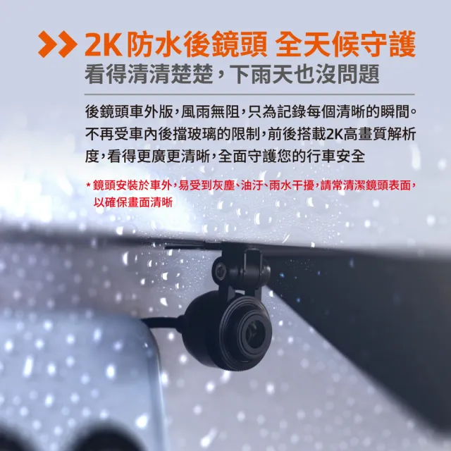 【Mio】含安裝限定車型 MiVue R860WT(後鏡頭車外版)後視鏡型行車記錄器 鏡頭主機分離式設計 視野零遮角