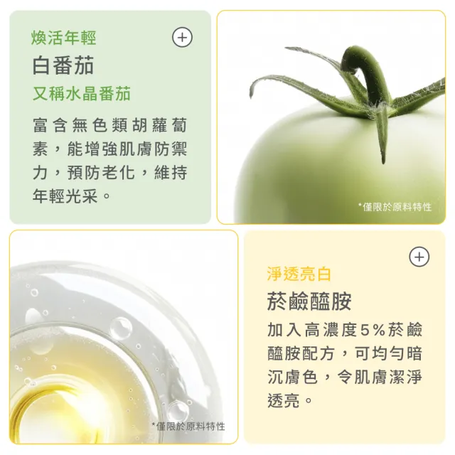 【Jollyard 潔麗雅】AINOHEA 艾若茵 鳳梨菸鹼醯胺5高效美白霜50ml