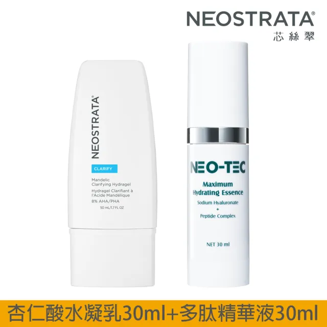 【NeoStrata 妮傲絲翠】杏仁酸控油淨亮水凝乳50ml+高效水嫩多肽精華液30ml