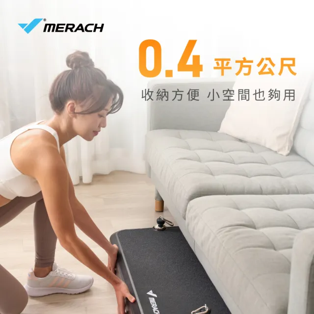 【MERACH】50kg一站式力量站重訓機 MR-P01(重訓器材/舉重/深蹲/啞鈴槓鈴/划船/智能綜合訓練器) 父親節禮物