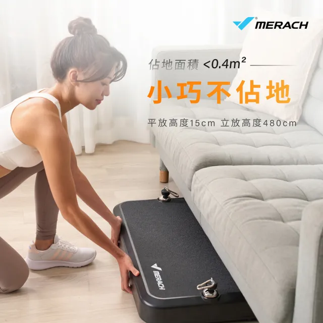 【MERACH】一站式力量站+多功能重訓椅MR-P01+MR-2506(重訓器材/舉重床//啞鈴槓鈴/划船) 父親節禮物