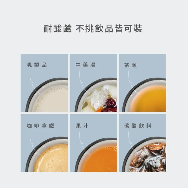 【IKUK 艾可】真陶瓷保溫杯-手把咖啡保溫杯410ml(辦公杯 /陶瓷咖啡杯/陶瓷保溫瓶/耐酸鹼/保溫瓶)