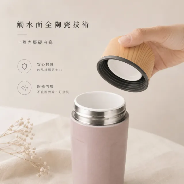 【IKUK 艾可】真陶瓷保溫杯-真瓷濾茶器茗茶保溫保冰杯500ml(陶瓷內蓋/陶瓷咖啡杯/保溫瓶/咖啡保溫杯)