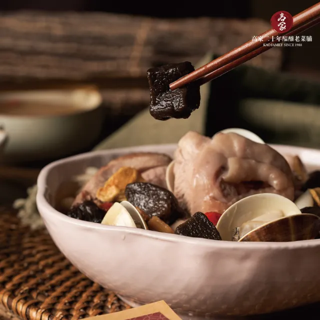 【高林孟鳳】陳年發酵熟成老菜脯 三包組（民國八十三年）