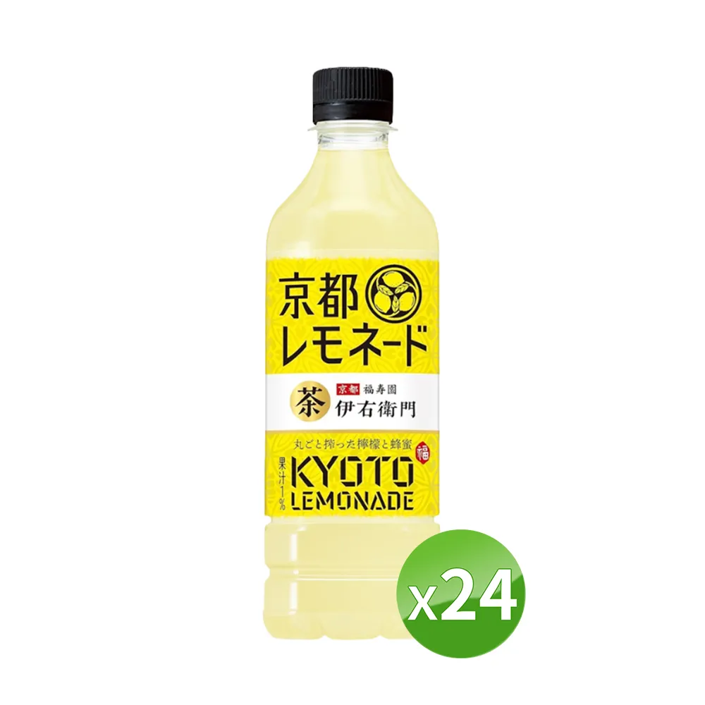Suntory 三得利】伊右衛門綠茶京都檸風味525ml 24入/箱(日本原裝