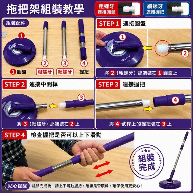 【好神拖】腳踩袋裝拖把架加2個極細緻布盤
