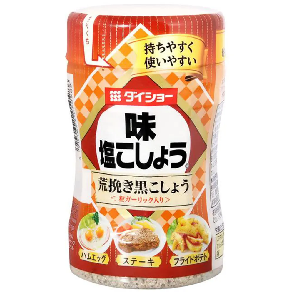 【DAISHO】1罐入萬能調味胡椒鹽210g/罐大蒜鹽烤肉香料燒肉醃製調味料燒烤塩日本人氣調味煎煮炒炸皆可