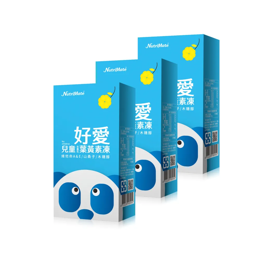 【Nutrimate 你滋美得】好愛兒童金盞花葉黃素凍3入組(10入/盒、Xangold、山桑子、黑醋栗、維生素A)