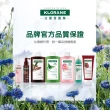 【KLORANE 蔻蘿蘭】官方直營 任選3入植萃洗髮精400ml(養髮/控油/護色/修護/澎鬆/涼感/舒敏/淨透/保濕/抗屑)