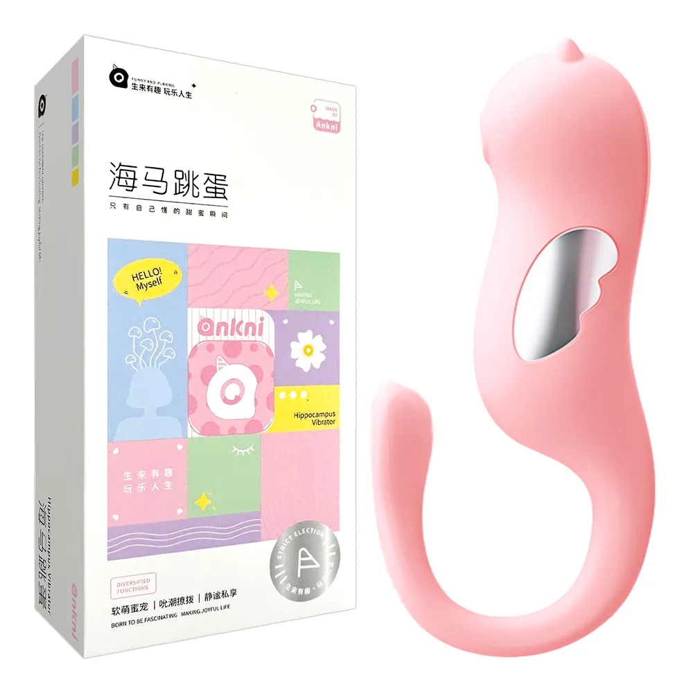 【謎姬】性玩具 無線跳蛋 情趣震動器 隱形穿戴(萌寵海馬智能電波9頻震動跳蛋)