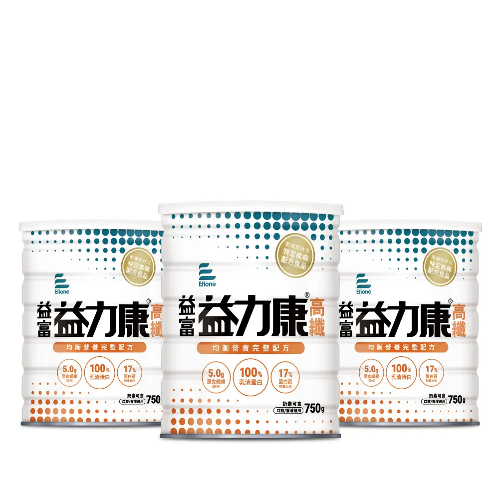 【益富】益力康高纖營養均衡配方 750g*3罐(乳清蛋白+高纖)