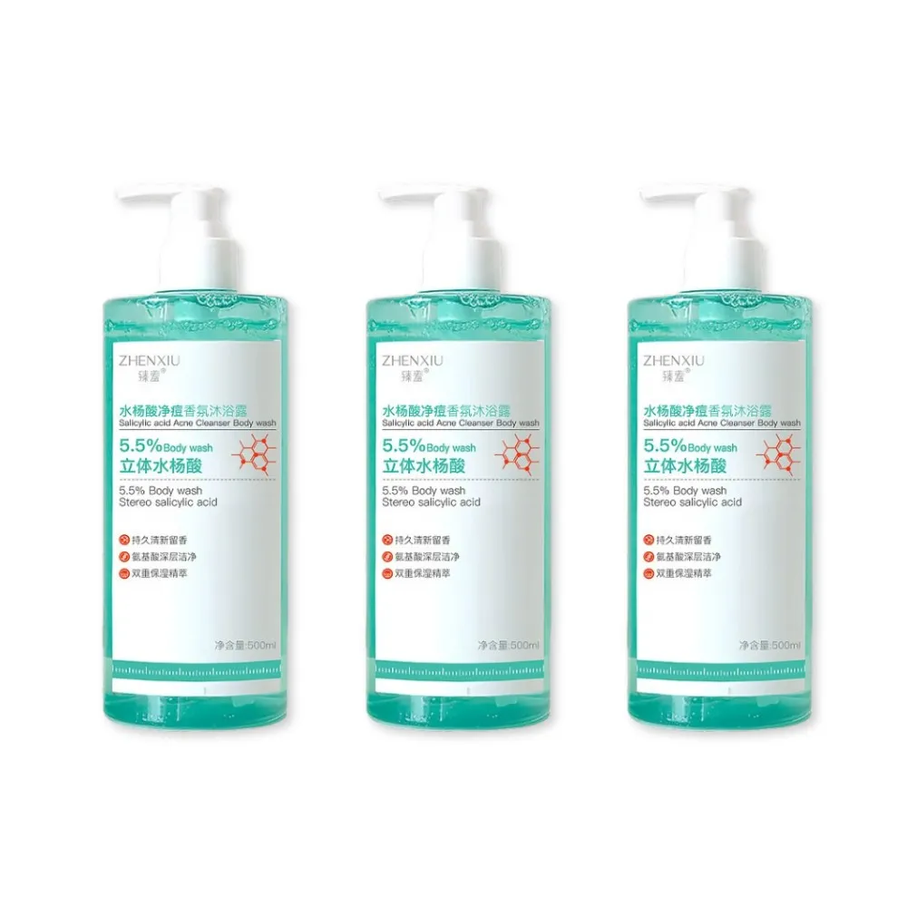 【iBloom】臻羞水楊酸淨痘香氛沐浴露500ml-3入組(淨痘控油、水潤淨膚、水感清香)