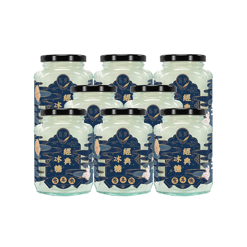 【究愛燕窩】經典冰糖雪耳燉380mlx8入(團聚分享組/健康食品/低糖甜品/送禮自用皆宜)
