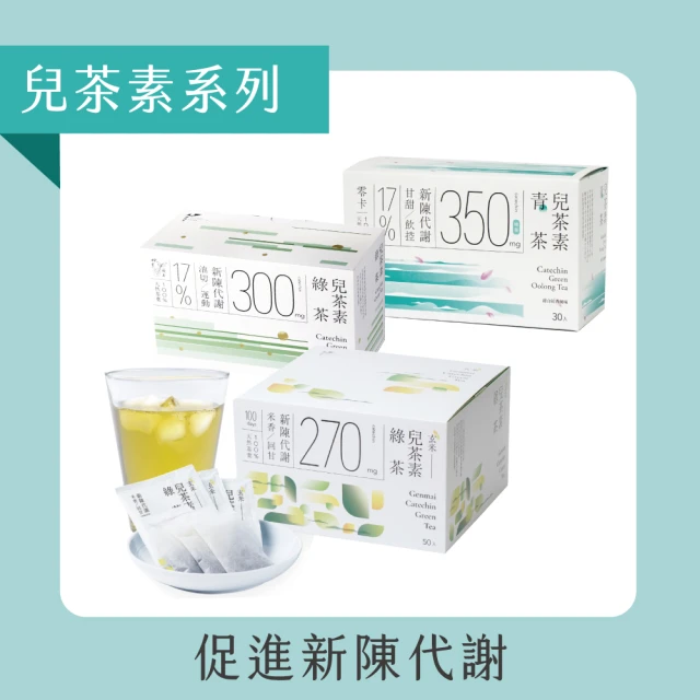 冷泡茶茶包