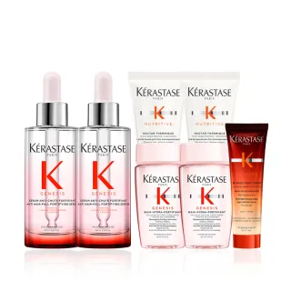 【KERASTASE 巴黎卡詩】粉漾芯生頭皮精華雙入組(頭皮精華/頭皮保養/蓬鬆/養髮)
