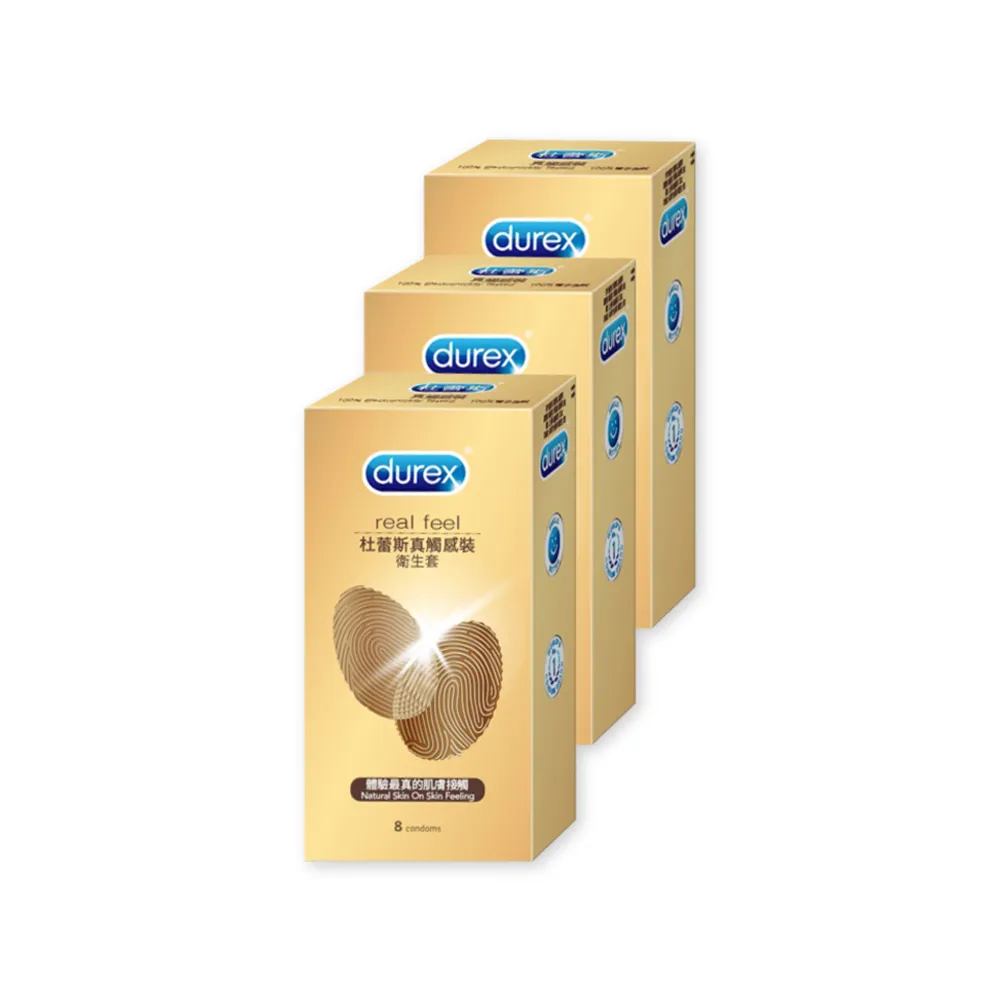 【Durex 杜蕾斯】真觸感裝保險套8入x3(共24入-避孕套/衛生套/親膚柔軟系列)