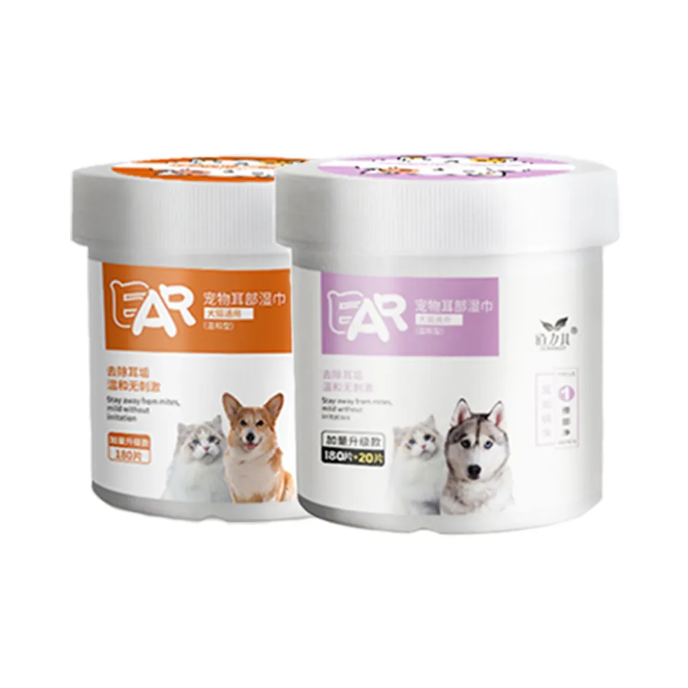 【LIKE PET】寵物耳部清潔濕巾 200抽*2入(貓狗適用 耳朵耳垢濕紙巾)