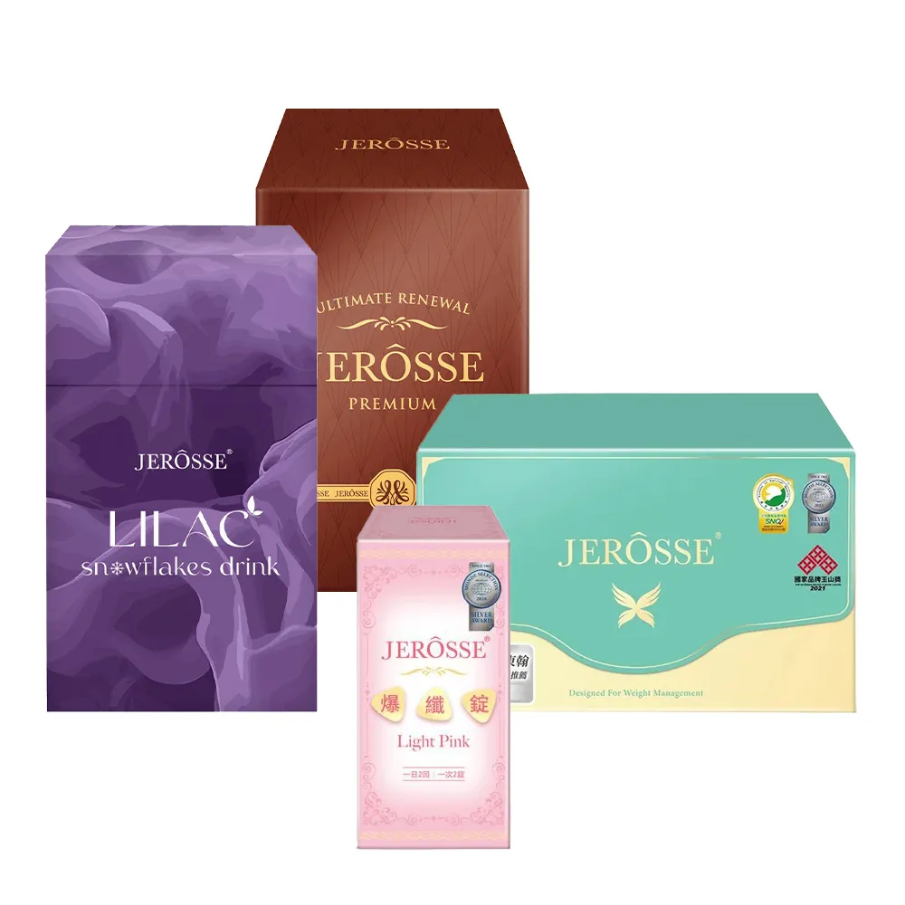 【JEROSSE 婕樂纖】紫纖飲1盒+纖纖飲1盒+肽纖飲可可風味1盒+爆纖錠1瓶(VIP優惠組 快速出貨)