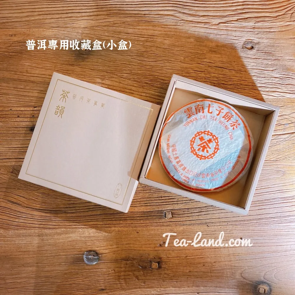 【茶韻】普洱茶2006年勐庫茶廠大雪山野生茶 400g/餅 茶葉禮盒(生茶/收藏盒x1)