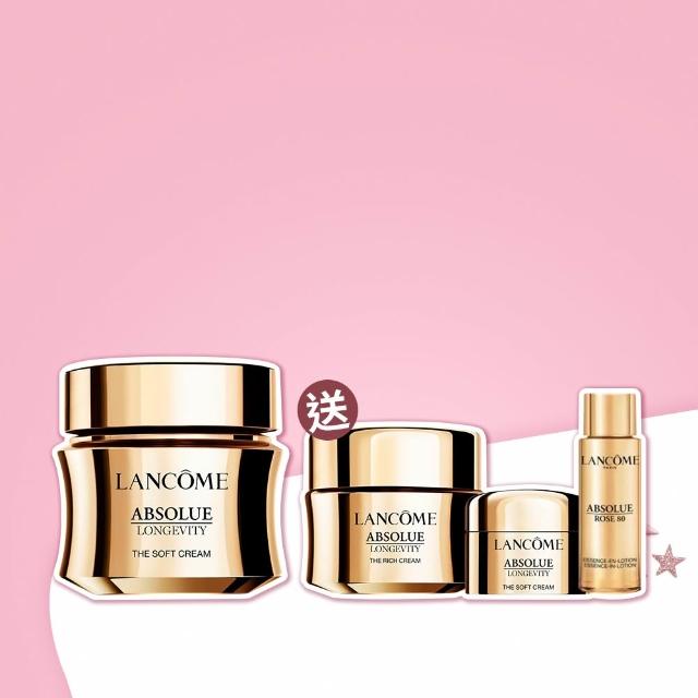 【LANCOME 蘭蔻】官方直營 全新永生玫瑰乳霜30ml(LANCOME/乳霜/抗老/醫美級PDRN)
