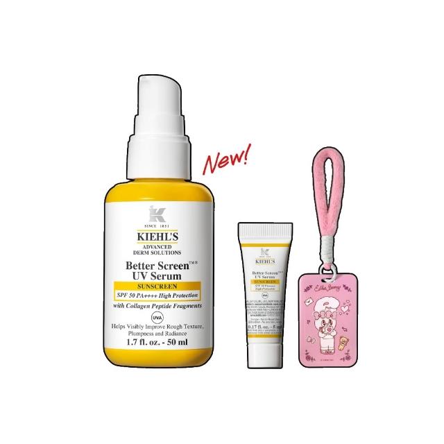 【Kiehl’s 契爾氏】官方直營 輕潤膠原胜太防曬精華SPF50 PA++++ 50ml(Kiehl’s/新品上市)