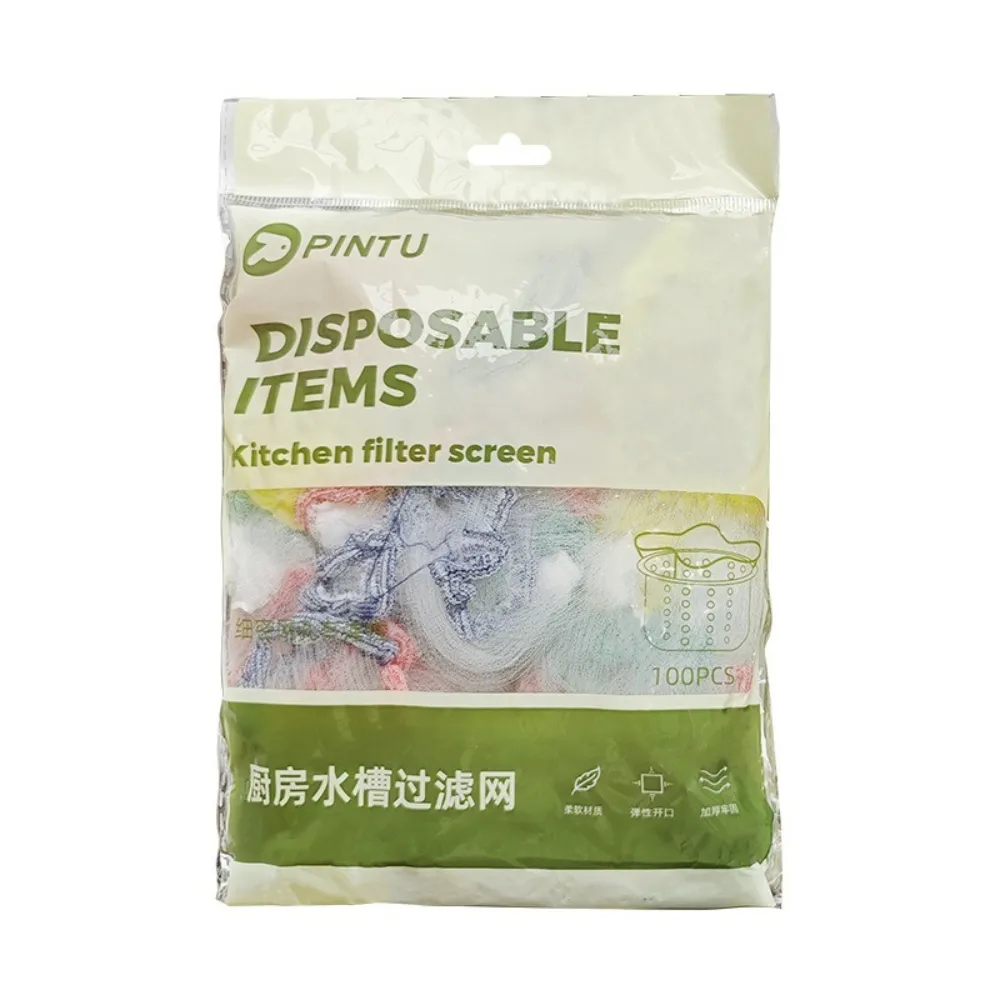 【晴安居】廚餘攔截細密網眼水槽濾水網 有效防堵不髒手廚房流理台過濾網(2組)