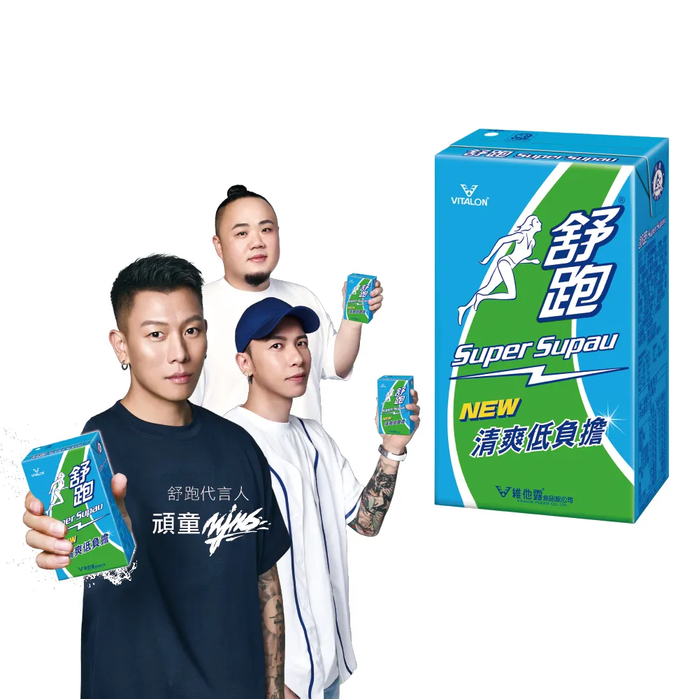 【舒跑】原味運動飲料鋁箔包250mlx24入(官方直營-TQF微笑標章-包裝轉換中新舊包裝隨機出貨)