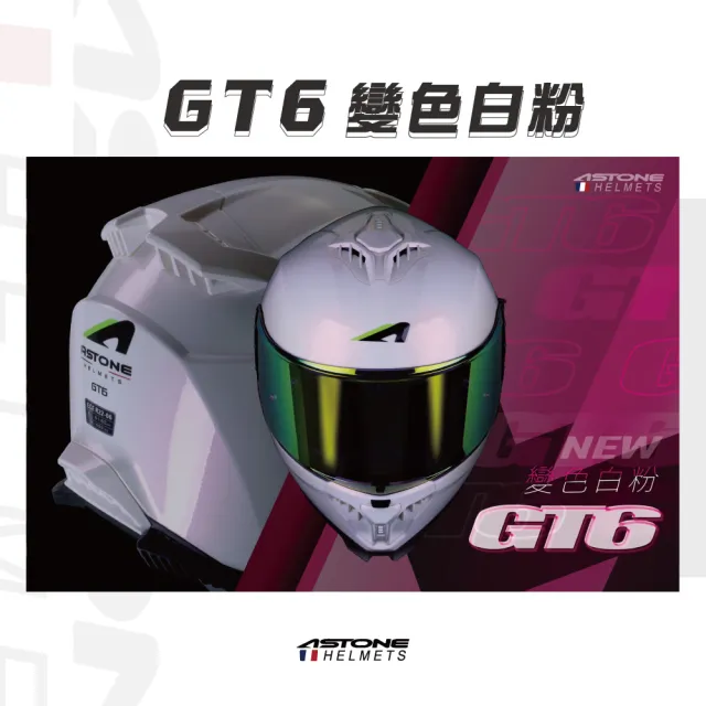 【ASTONE】官方直營-GT6 變色白粉/白藍(全罩安全帽 眼鏡溝 透氣內襯 加長型風鏡 素色安全帽)