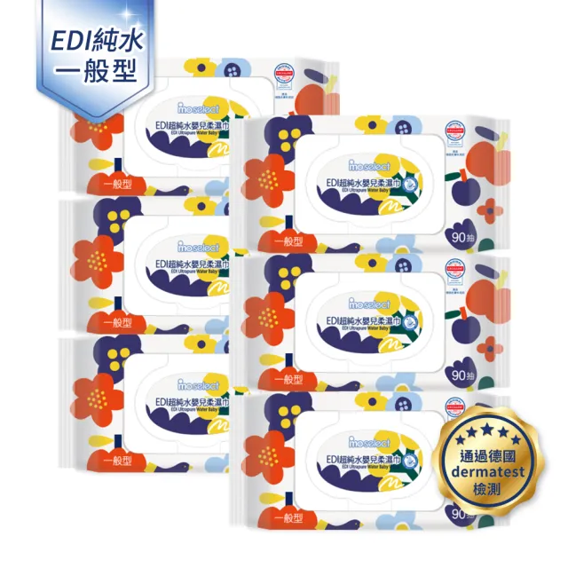 【mo select】EDI 超純水加蓋嬰兒柔濕巾24包(台灣製 加厚型80抽/一般型90抽任選/mo選)