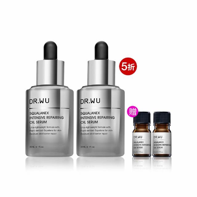 【DR.WU 達爾膚】角鯊潤澤修復精華油30ML(2入組)