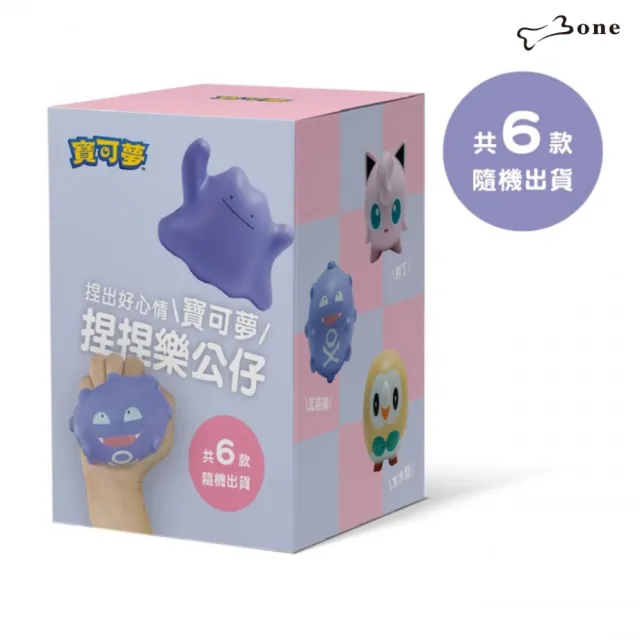 【Bone 蹦克】寶可夢 捏捏樂公仔盲盒第一彈 6入組 (交換禮物/減壓捏捏球/舒壓療癒/辦公小物/桌遊/玩具)