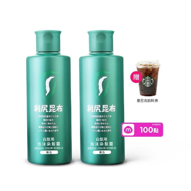 【Sastty】利尻昆布白髮用泡沫染髮露200mlx2入(3色任選/植萃成分/上色均勻不留白)