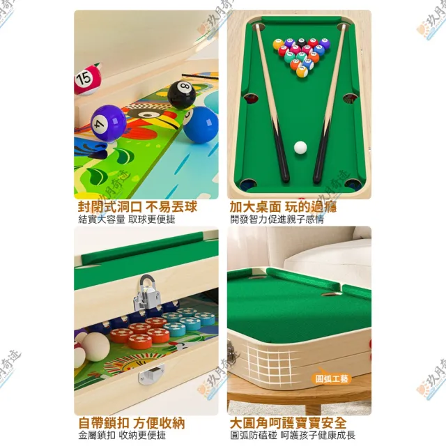 【星優】24H出貨 桌上桌球 室內桌球 互動對戰桌 桌遊 桌球 交換禮物（六合一加大款71*35cm）