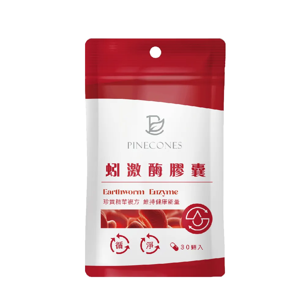 【派康斯】專利蚓激酶膠囊(0.5g/粒;30粒/包 專利有感配方 一天一粒調整體質)