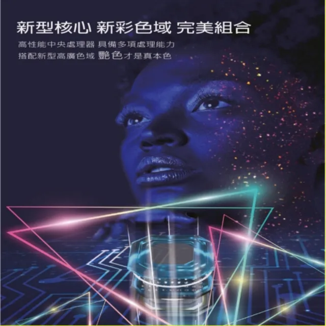 【DigiKing 數位新貴】三組 32吋 晶彩屏美學無邊低藍光液晶顯示器(DK-VM32HP11)
