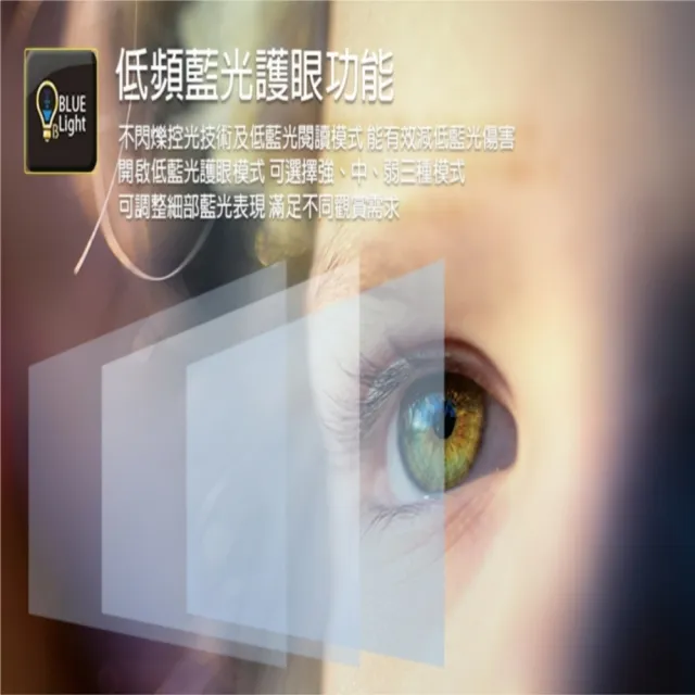 【DigiKing 數位新貴】兩組 32吋 晶彩屏美學無邊低藍光液晶顯示器(DK-VM32HP11)