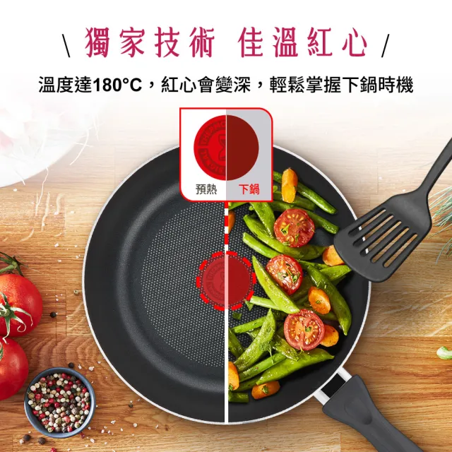 【Tefal 特福】巴洛克系列30CM不沾鍋深平底鍋